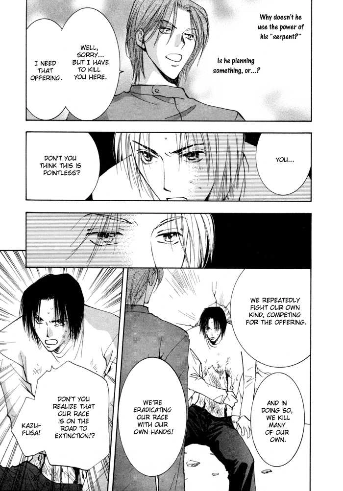 Taiyou no Romance Chapter 10 page 14 - 