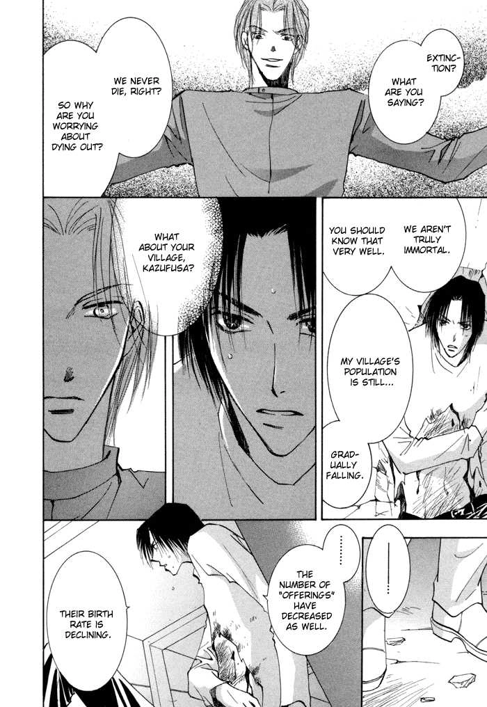 Taiyou no Romance Chapter 10 page 15 - 