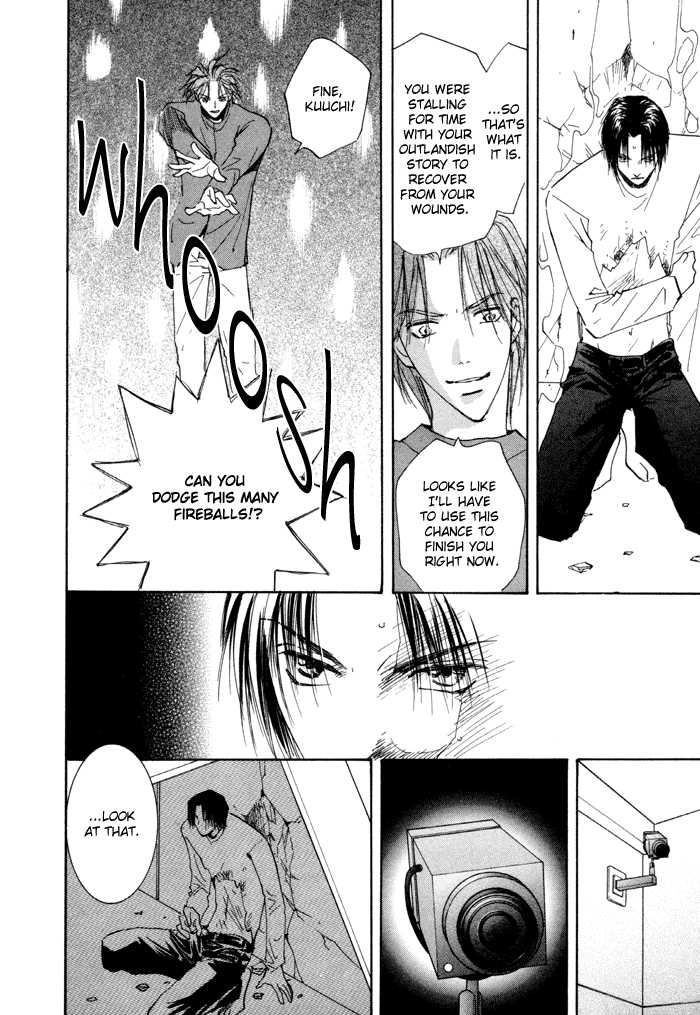 Taiyou no Romance Chapter 10 page 17 - 