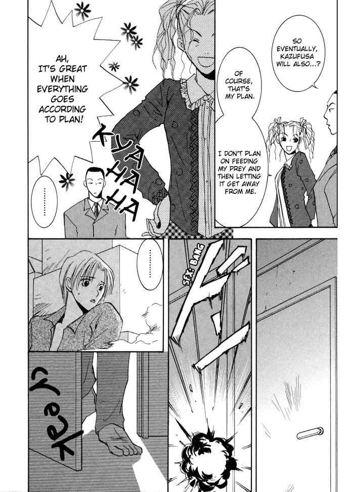 Taiyou no Romance Chapter 10 page 19 - 