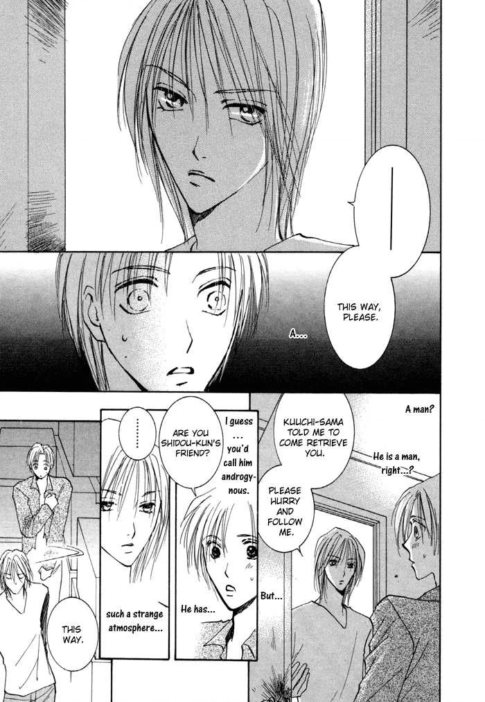 Taiyou no Romance Chapter 10 page 20 - 