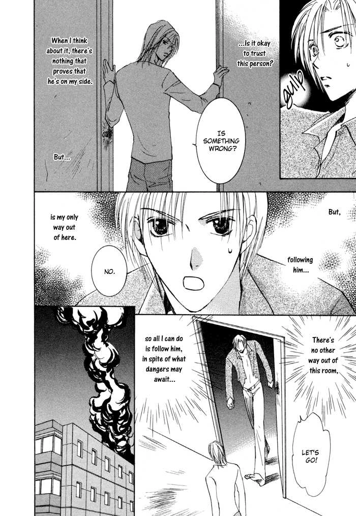 Taiyou no Romance Chapter 10 page 21 - 