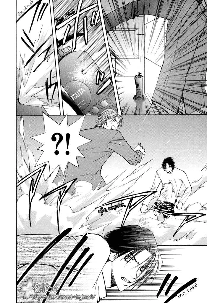 Taiyou no Romance Chapter 10 page 23 - 
