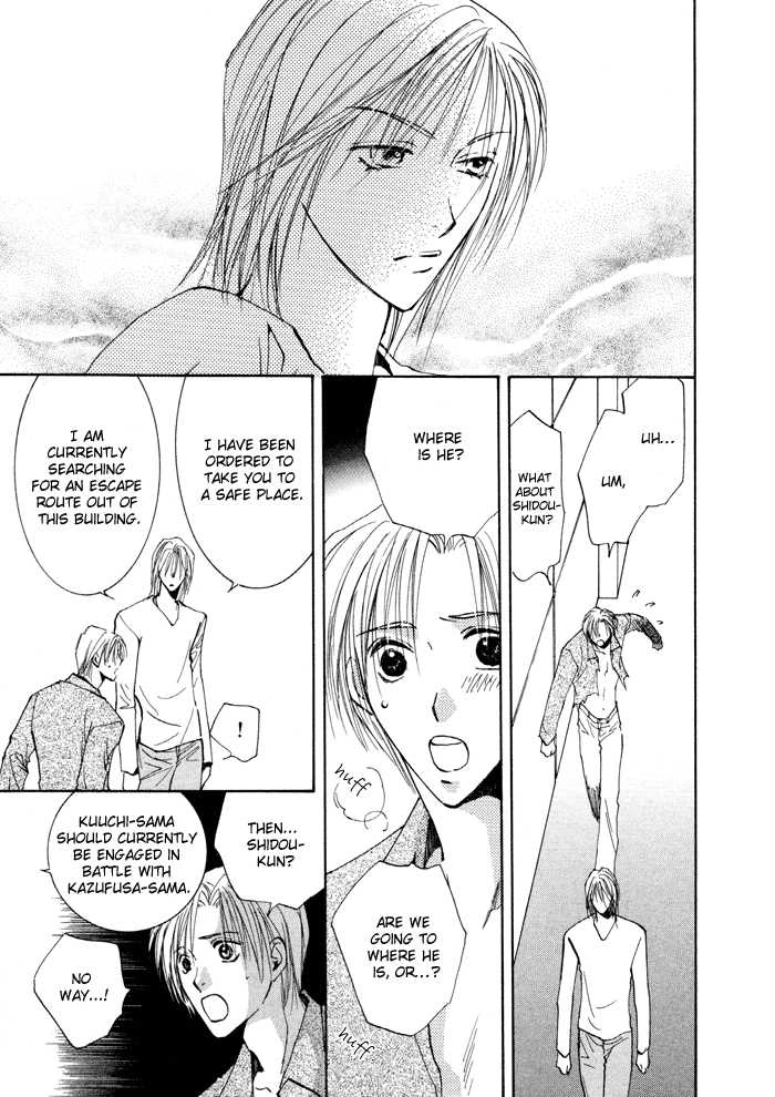 Taiyou no Romance Chapter 10 page 26 - 