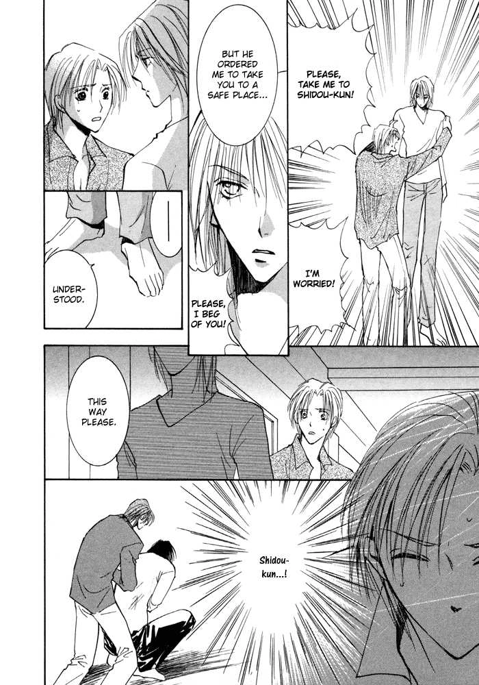 Taiyou no Romance Chapter 10 page 27 - 