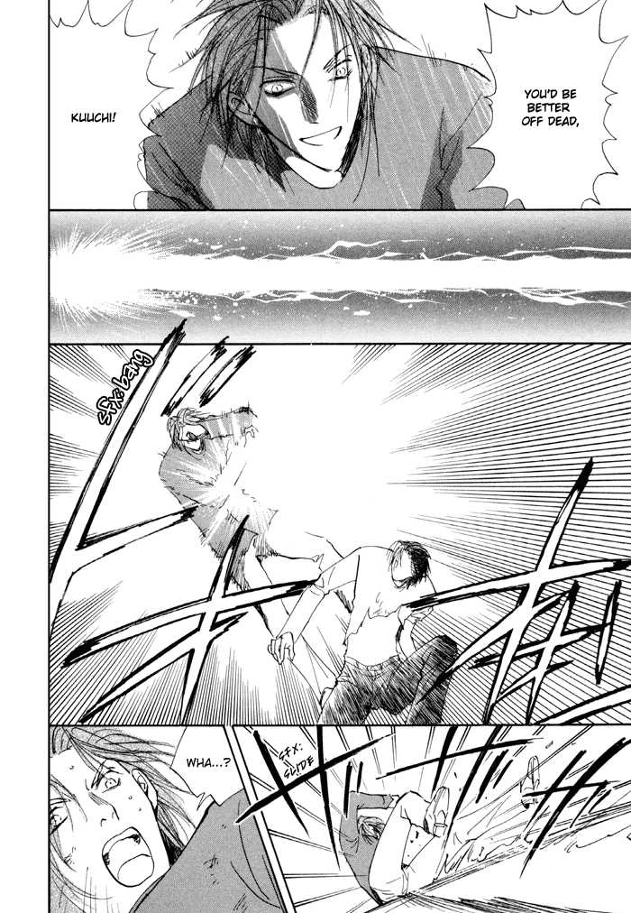 Taiyou no Romance Chapter 10 page 29 - 