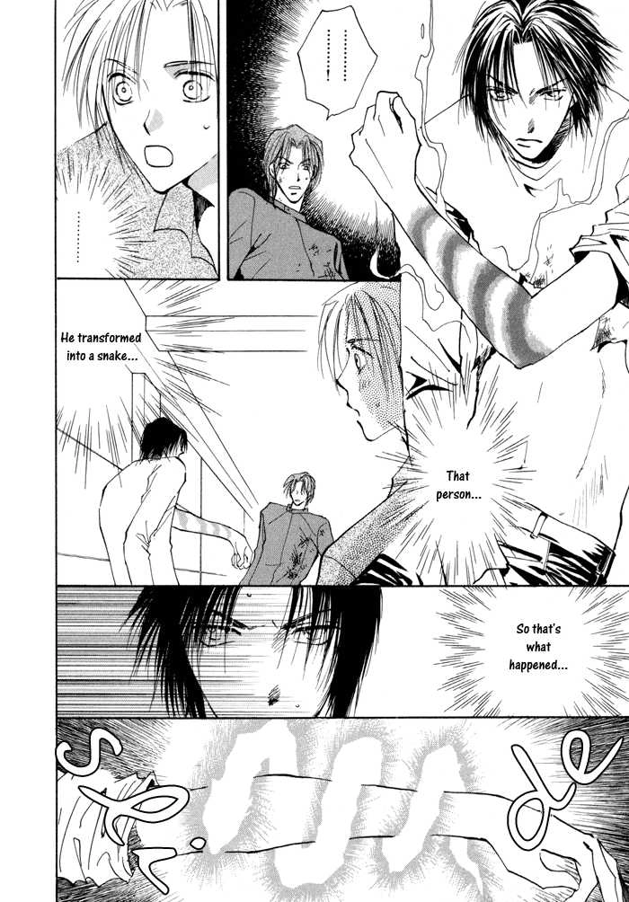 Taiyou no Romance Chapter 10 page 31 - 