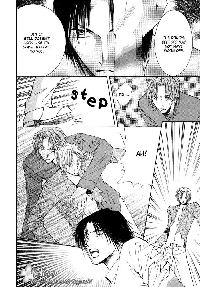 Taiyou no Romance Chapter 10 page 33 - 