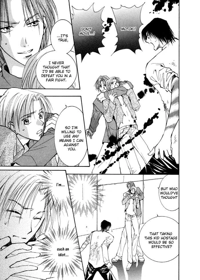 Taiyou no Romance Chapter 10 page 34 - 
