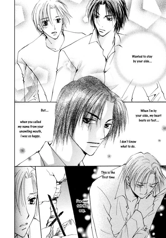 Taiyou no Romance Chapter 10 page 37 - 