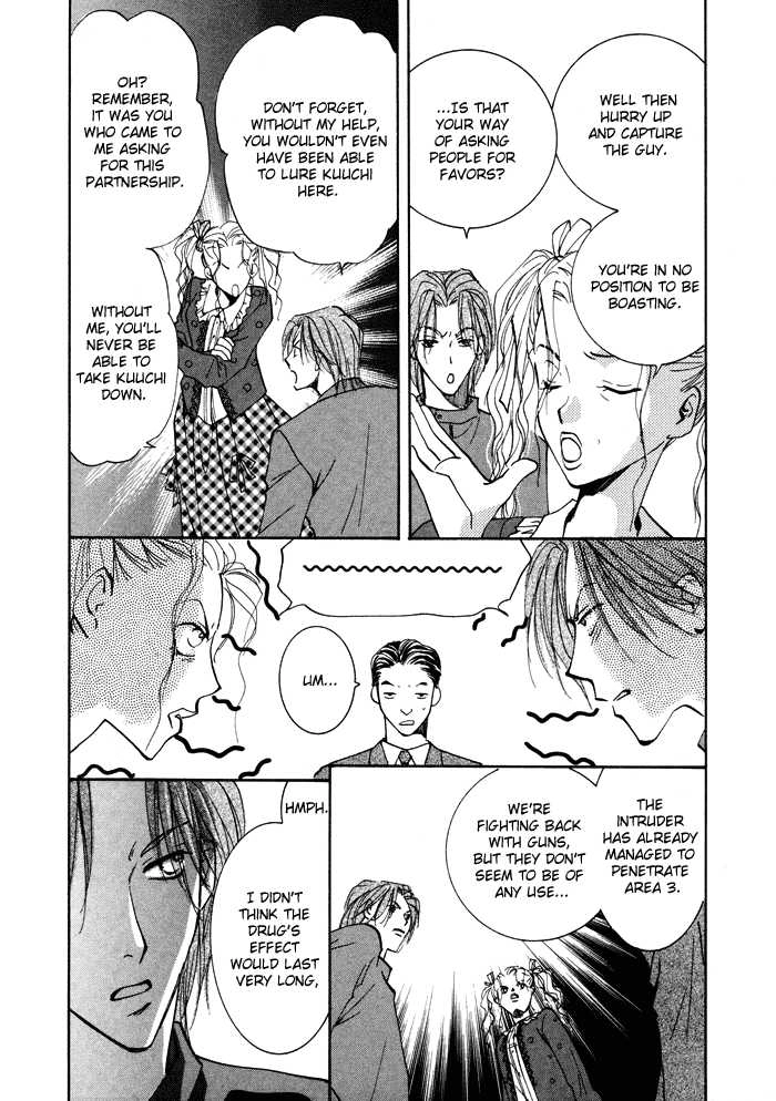 Taiyou no Romance Chapter 10 page 5 - 