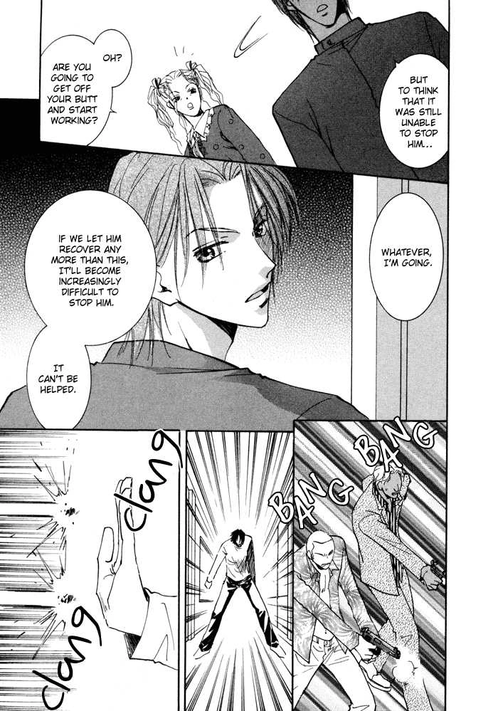 Taiyou no Romance Chapter 10 page 6 - 