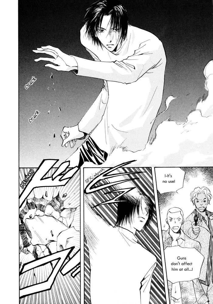 Taiyou no Romance Chapter 10 page 7 - 
