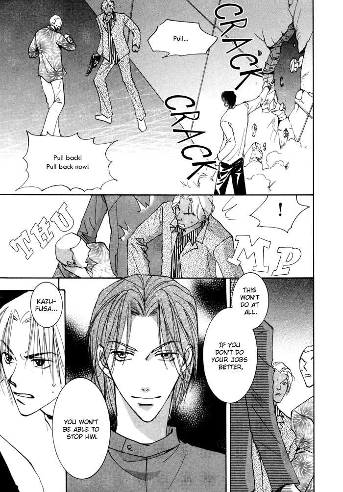 Taiyou no Romance Chapter 10 page 8 - 