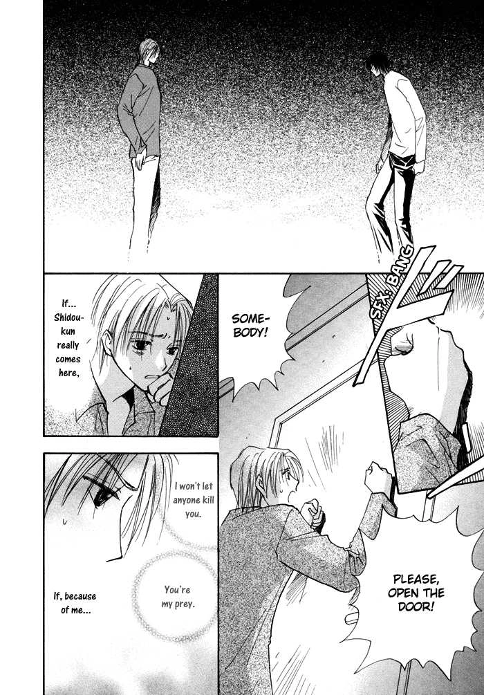 Taiyou no Romance Chapter 10 page 9 - 