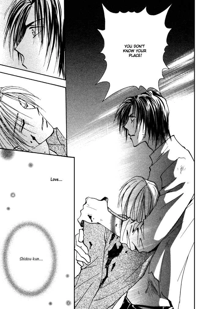 Taiyou no Romance Chapter 11 page 12 - 