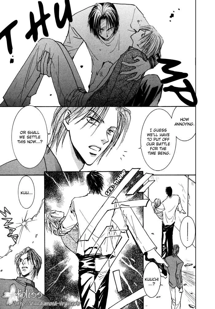 Taiyou no Romance Chapter 11 page 14 - 
