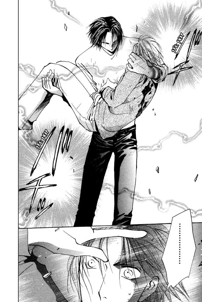 Taiyou no Romance Chapter 11 page 15 - 