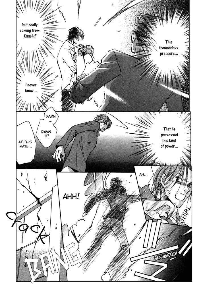 Taiyou no Romance Chapter 11 page 17 - 