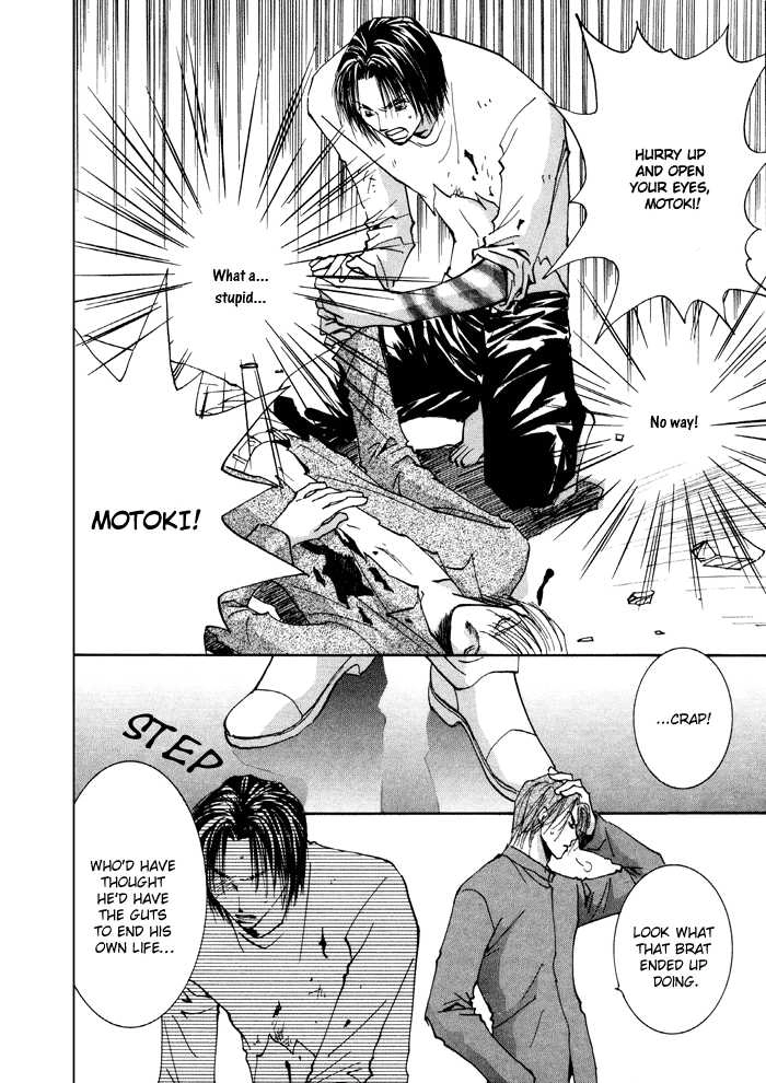 Taiyou no Romance Chapter 11 page 7 - 