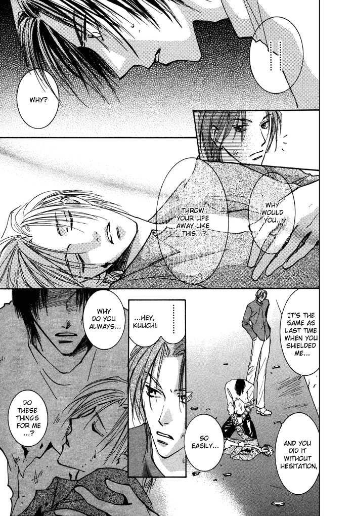 Taiyou no Romance Chapter 11 page 8 - 