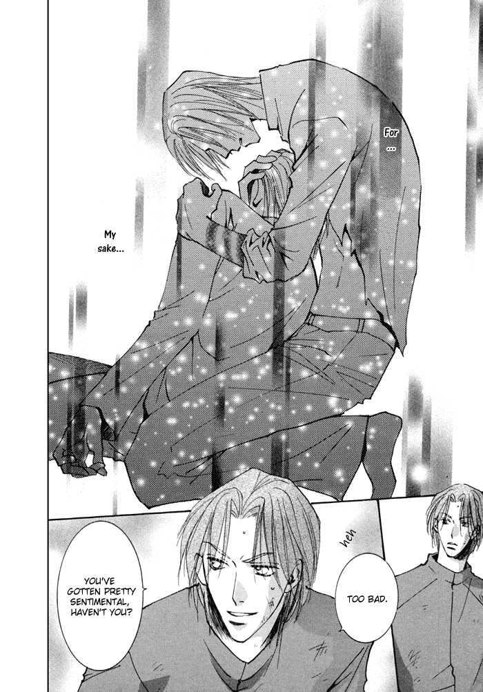 Taiyou no Romance Chapter 11 page 9 - 