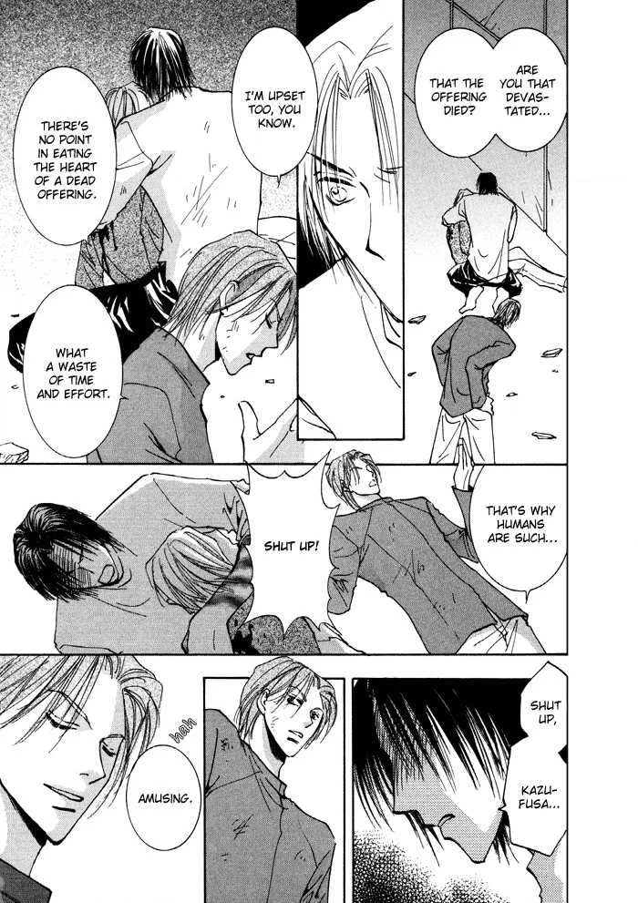 Taiyou no Romance Chapter 11 page 10 - 