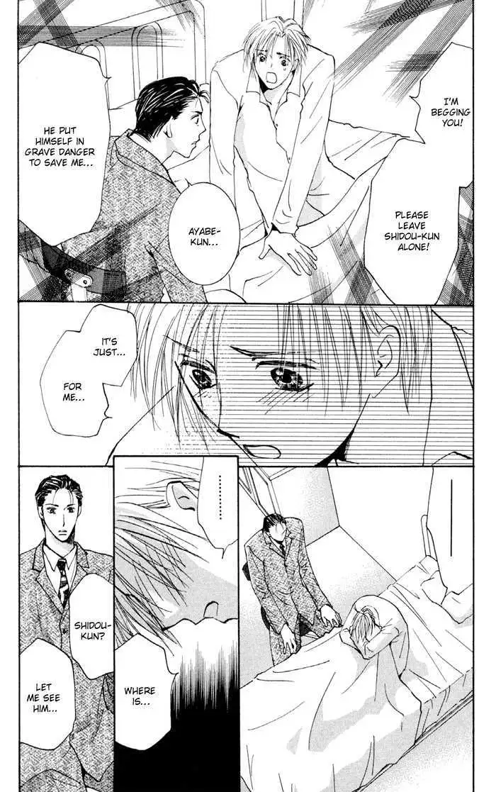 Taiyou no Romance Chapter 12 page 11 - 