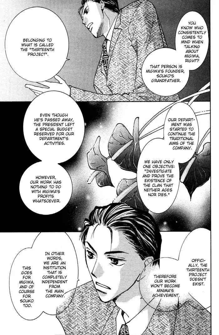 Taiyou no Romance Chapter 12 page 13 - 