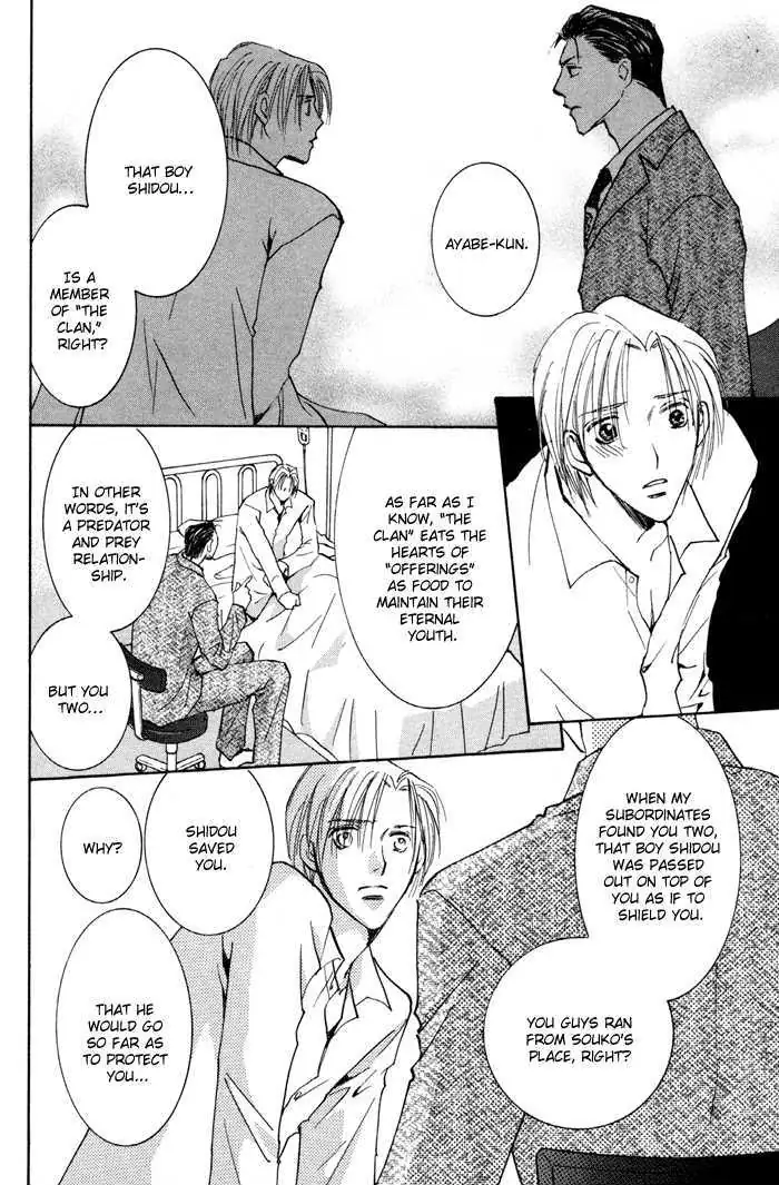 Taiyou no Romance Chapter 12 page 14 - 