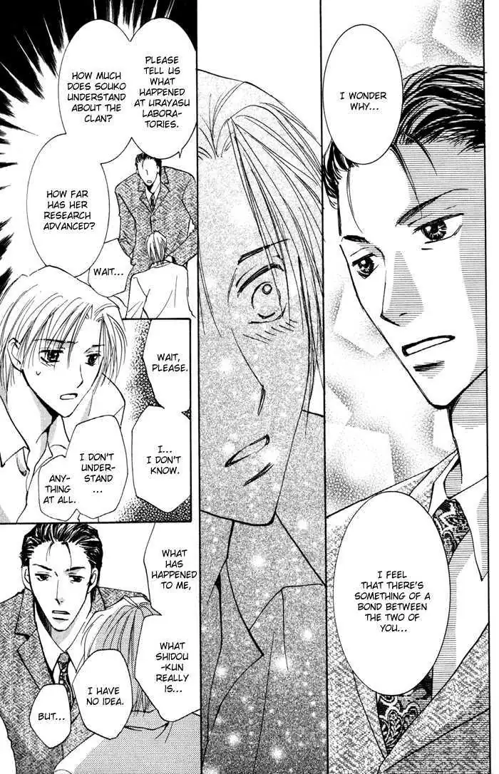 Taiyou no Romance Chapter 12 page 15 - 