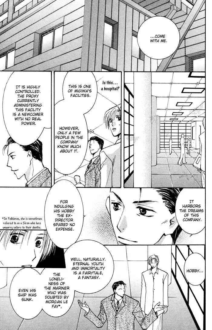 Taiyou no Romance Chapter 12 page 17 - 