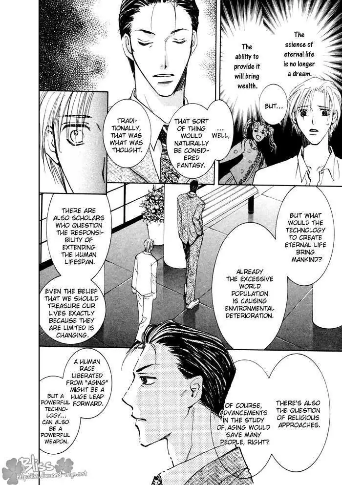 Taiyou no Romance Chapter 12 page 18 - 