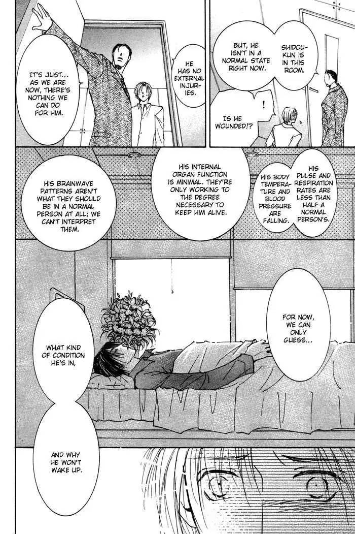 Taiyou no Romance Chapter 12 page 20 - 