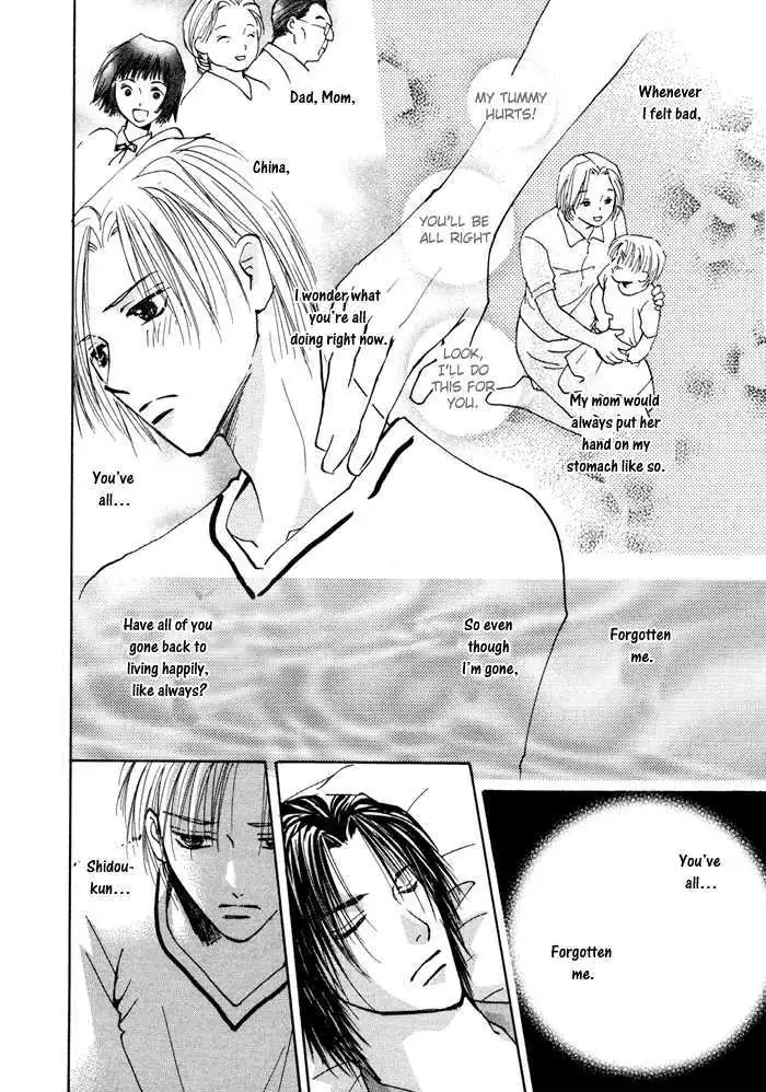 Taiyou no Romance Chapter 12 page 24 - 