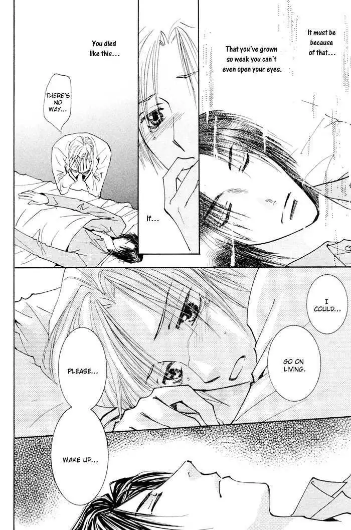 Taiyou no Romance Chapter 12 page 26 - 