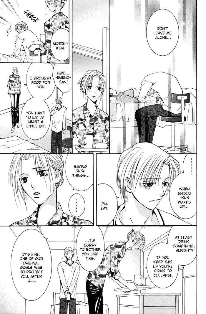 Taiyou no Romance Chapter 12 page 27 - 