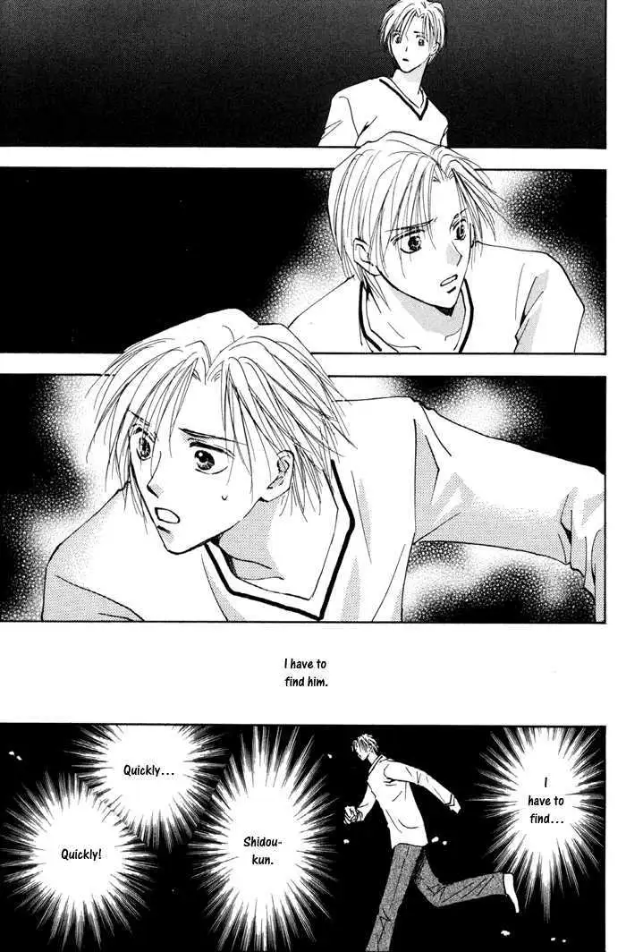 Taiyou no Romance Chapter 12 page 31 - 