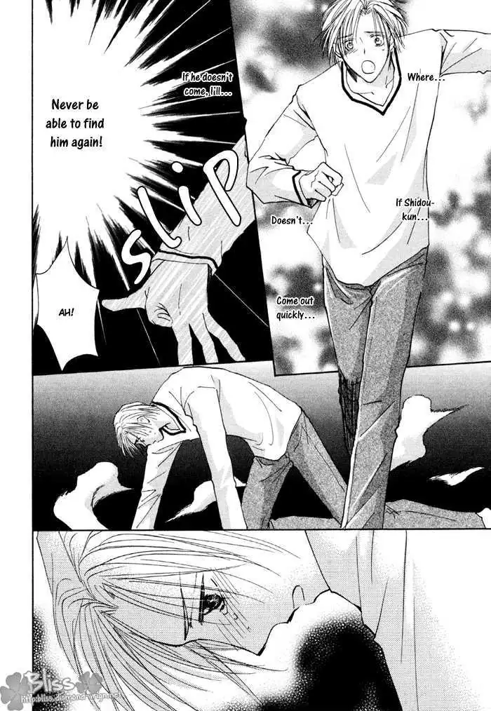 Taiyou no Romance Chapter 12 page 32 - 