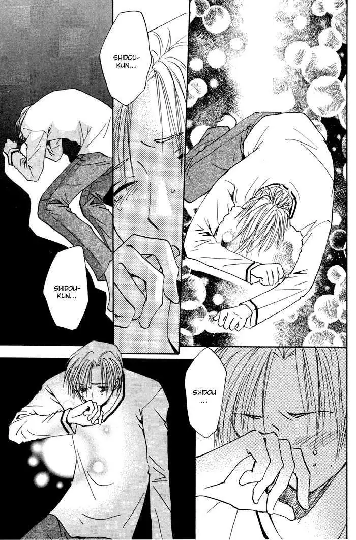 Taiyou no Romance Chapter 12 page 33 - 