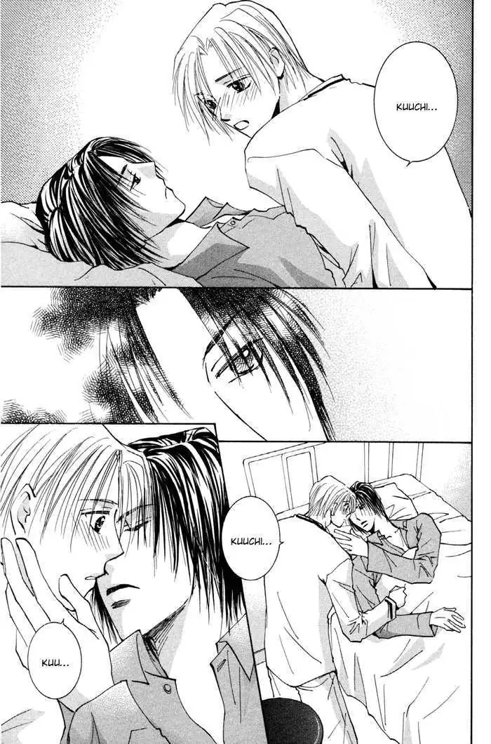 Taiyou no Romance Chapter 12 page 43 - 