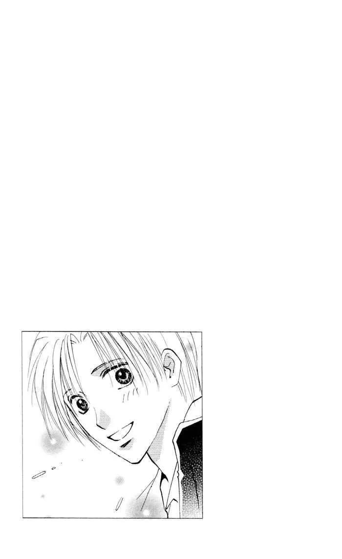 Taiyou no Romance Chapter 12 page 45 - 