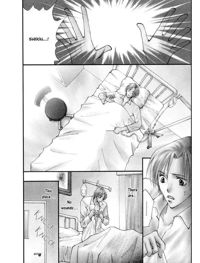 Taiyou no Romance Chapter 12 page 8 - 