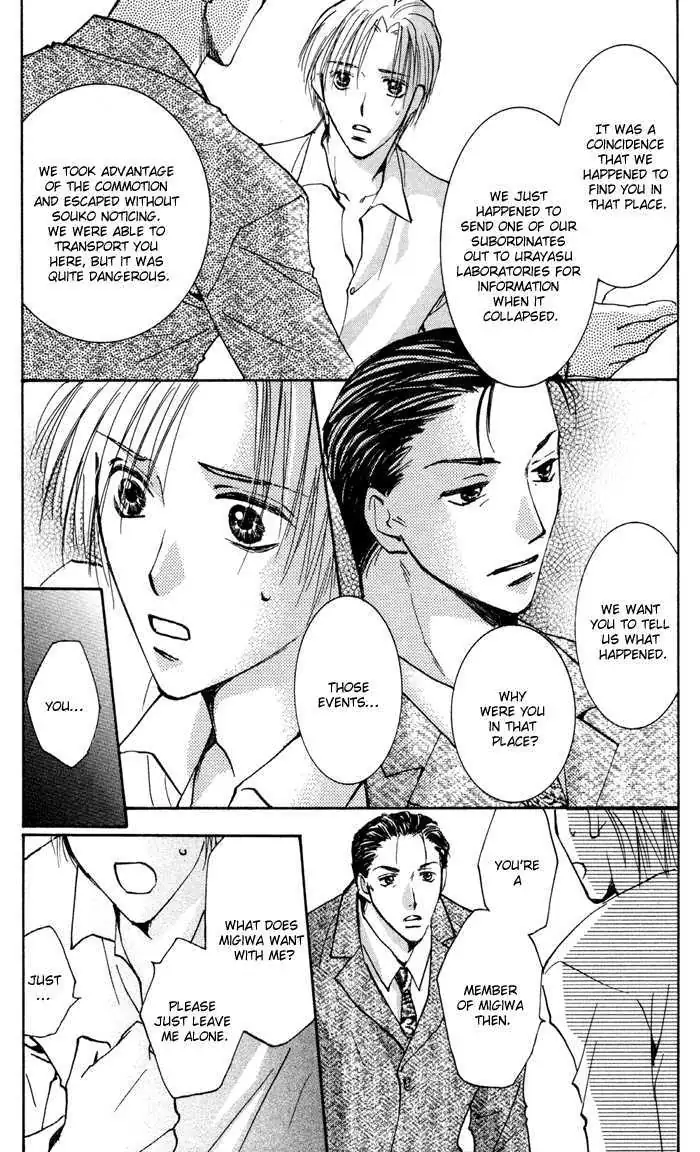 Taiyou no Romance Chapter 12 page 10 - 