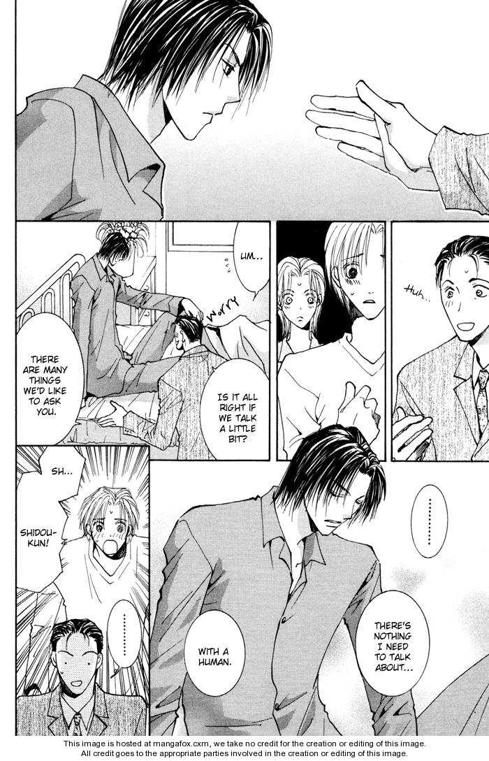 Taiyou no Romance Chapter 13 page 12 - 