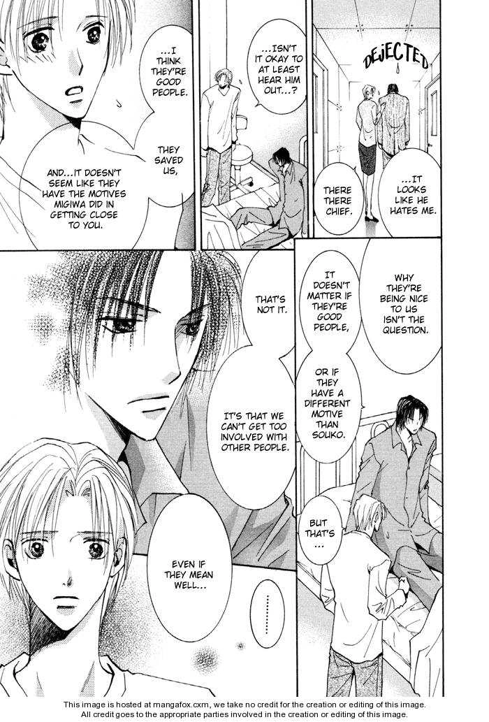Taiyou no Romance Chapter 13 page 13 - 