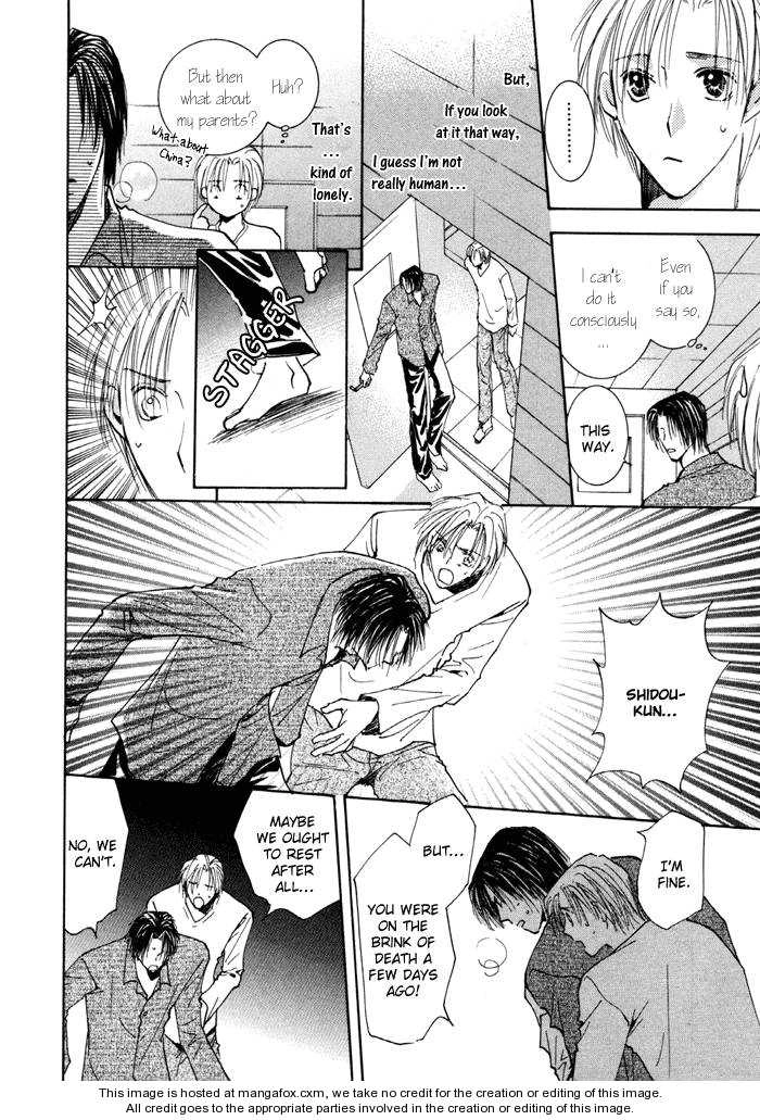Taiyou no Romance Chapter 13 page 16 - 