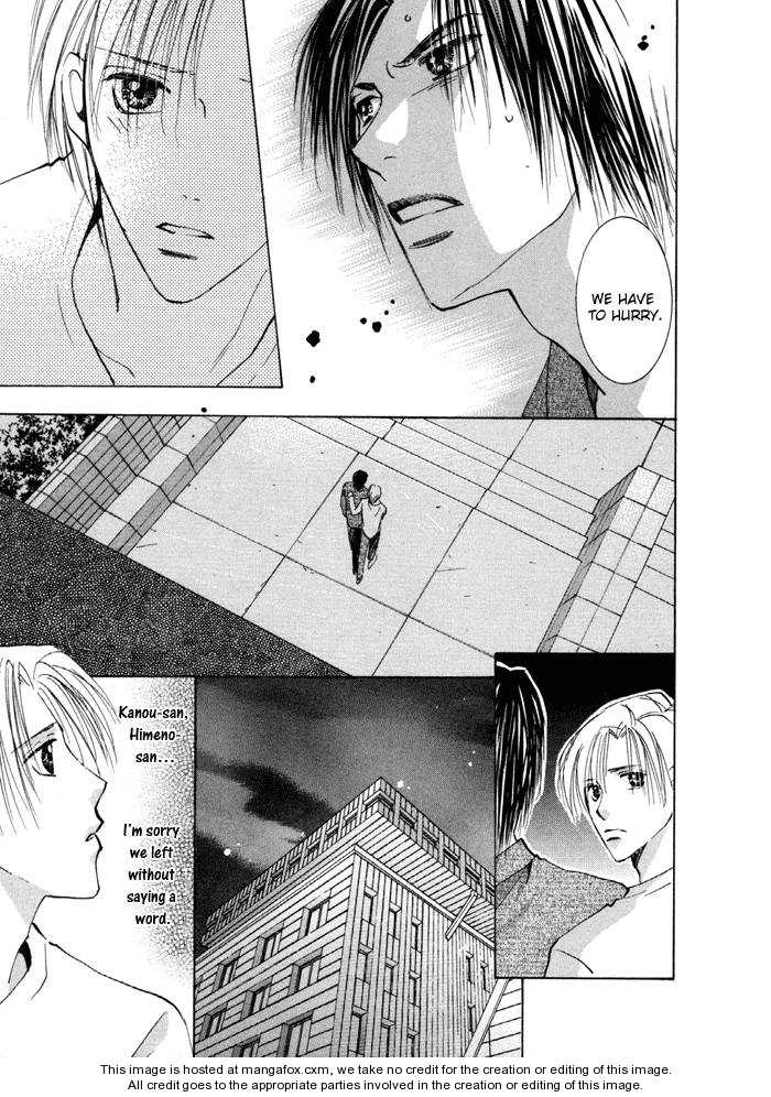Taiyou no Romance Chapter 13 page 17 - 