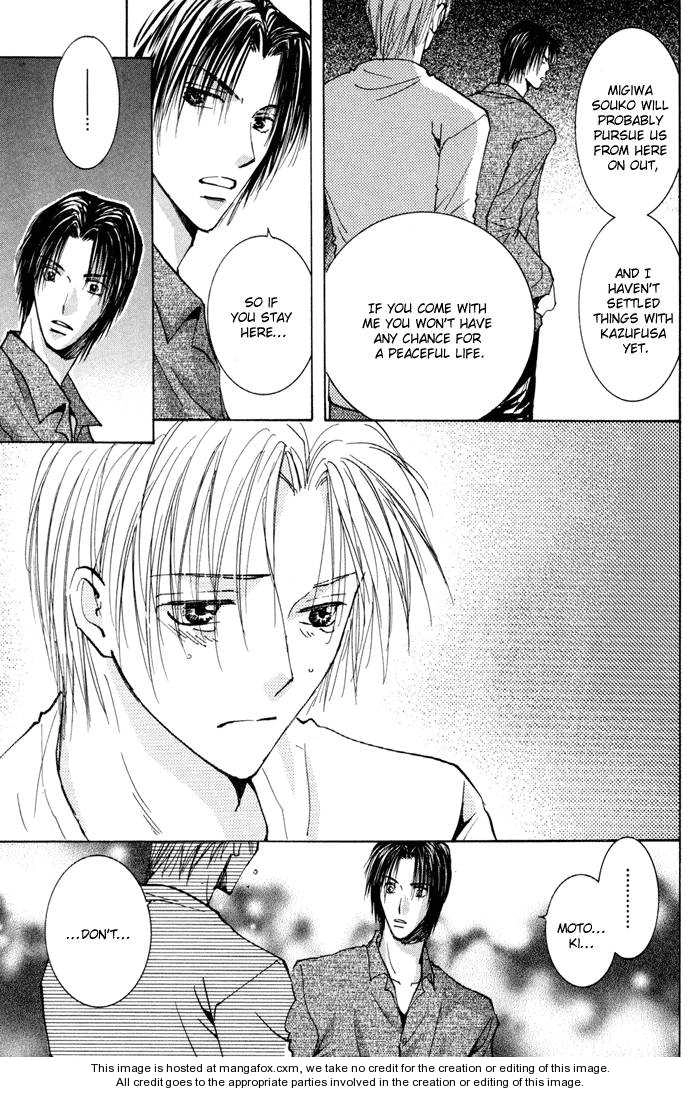 Taiyou no Romance Chapter 13 page 19 - 