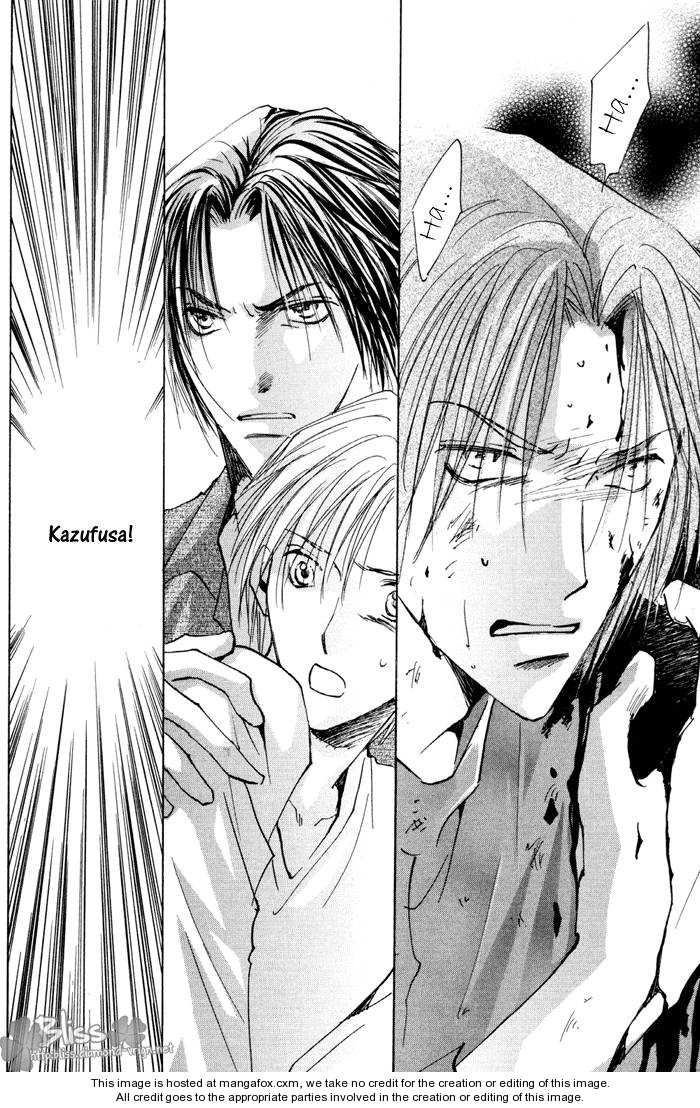 Taiyou no Romance Chapter 13 page 26 - 